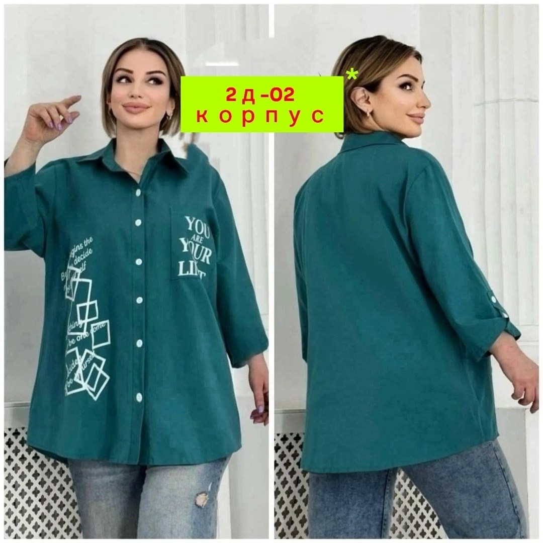 удлиненная рубашка больших размеров,рубашка женская больших размеров удлиненная,рубашка женская большие размеры,рубашка большие размеры удлиненная,женские кофты из рубашки
