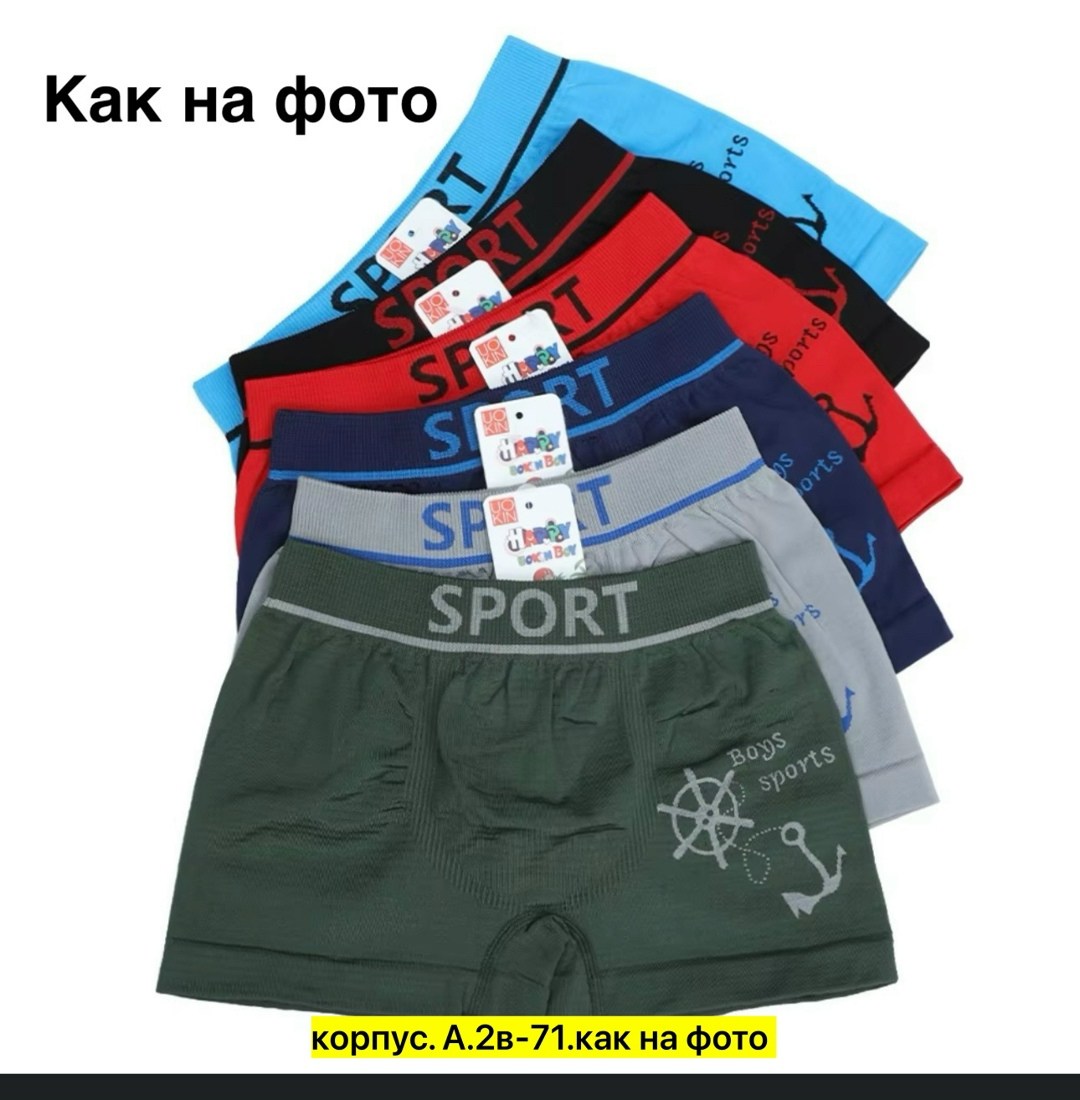 трусы мужские,greenice трусы мужские,трусы мужские 5 шт,комплект трусов,трусы для мальчика