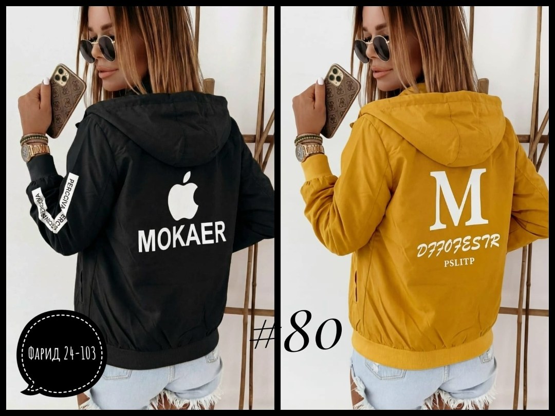 женская ветровка,женская куртка,ветровка,легкая куртка,женская демисезонная куртка