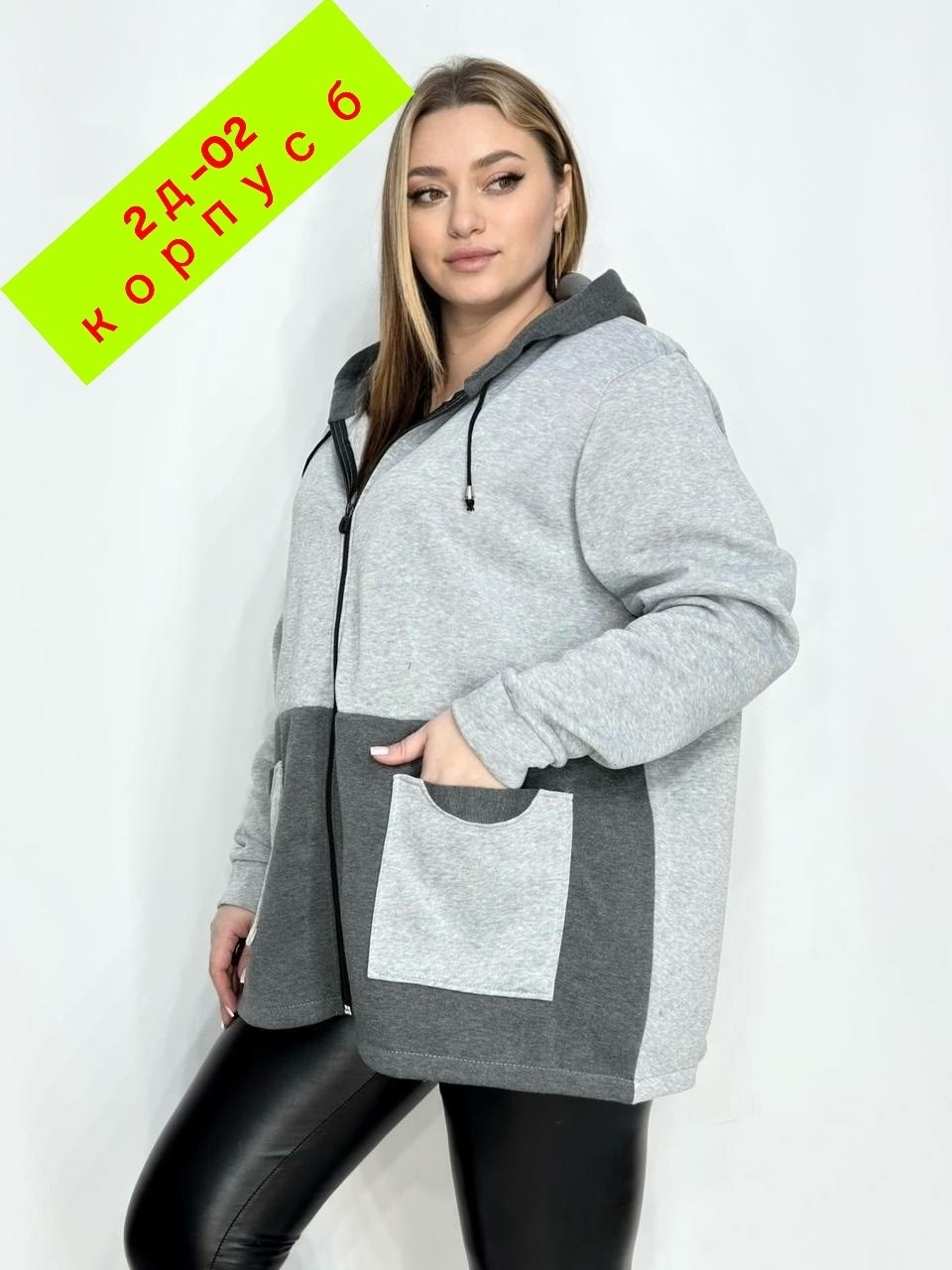 женская кофта,толстовка,модная толстовка,толстовка женская,женская толстовка на молнии