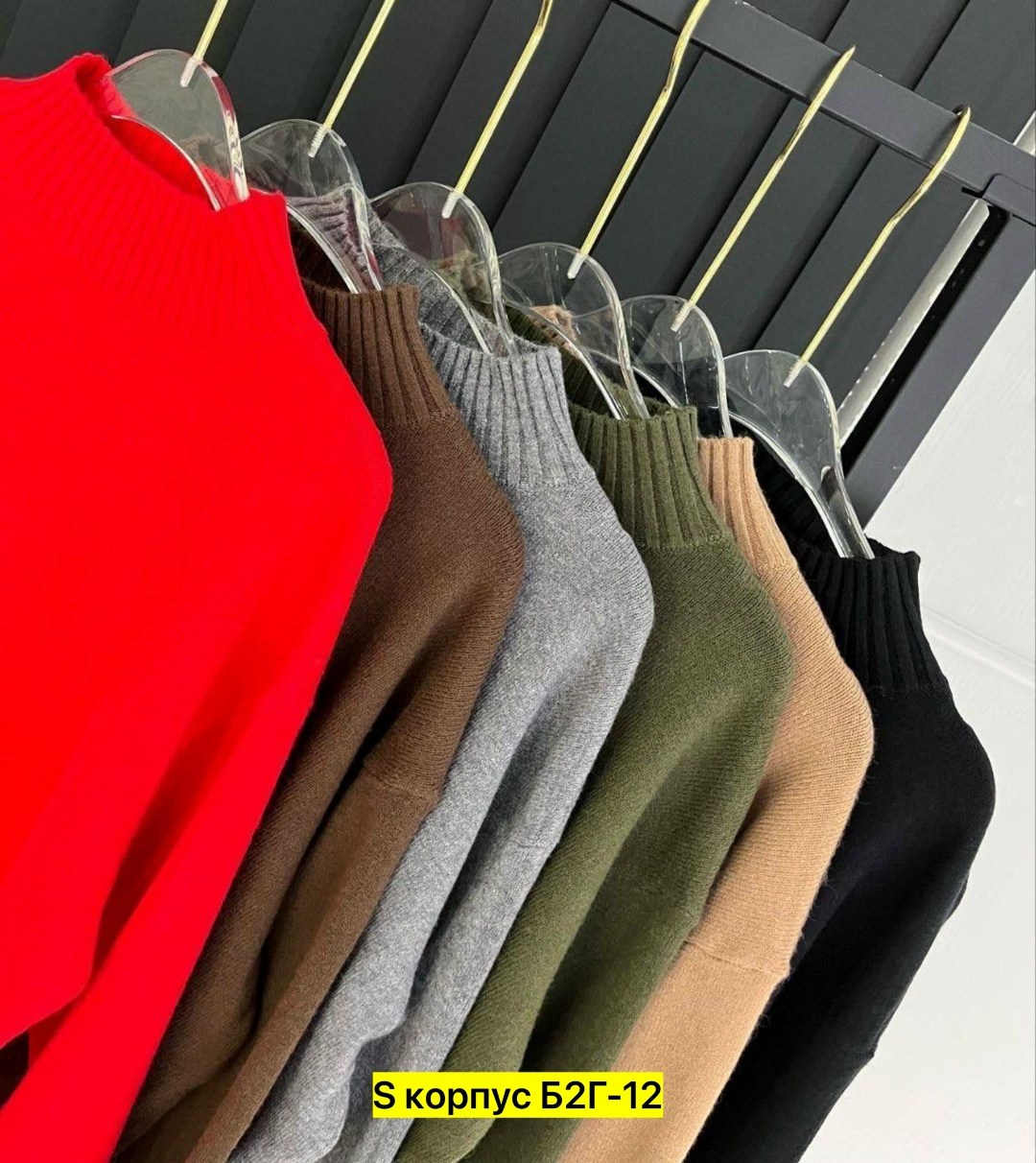 свитер женский,свитер вязаный оверсайз с горлом кк fashion,женская кофта,кофта свитер женский,модные свитера