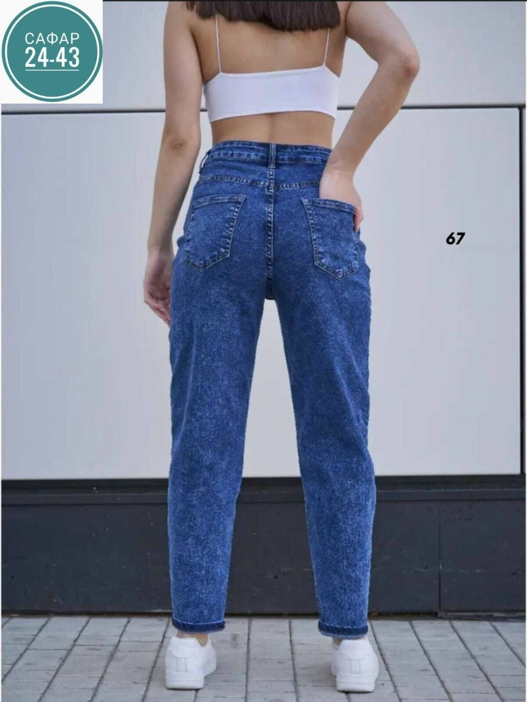 джинсы женские прямые бананы,джинсы бананы широкие,джинсы бананы,джинсы бананы женские florendi 15722364,джинсы бананы широкие favorite seven