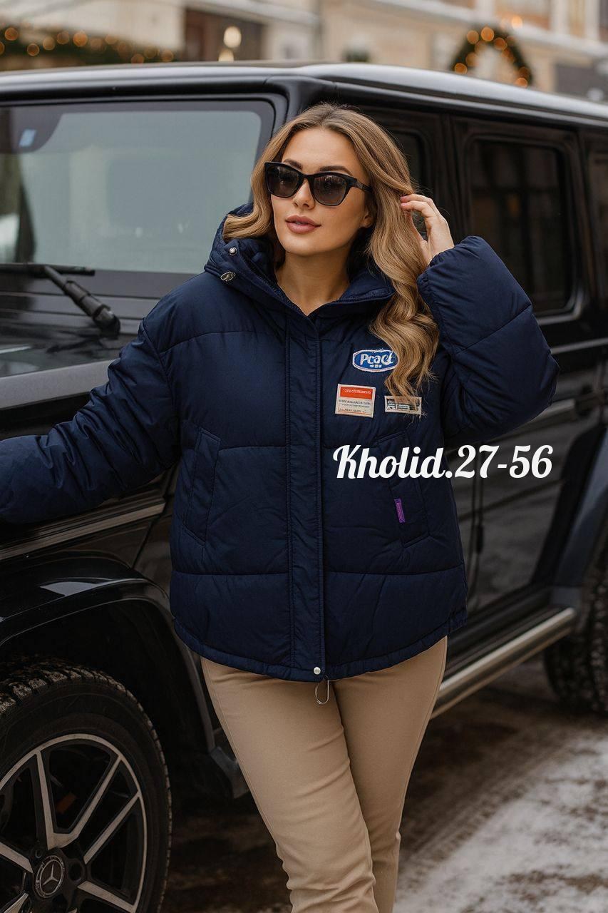 куртка женская,куртка,демисезонная куртка,женская демисезонная куртка,модная куртка