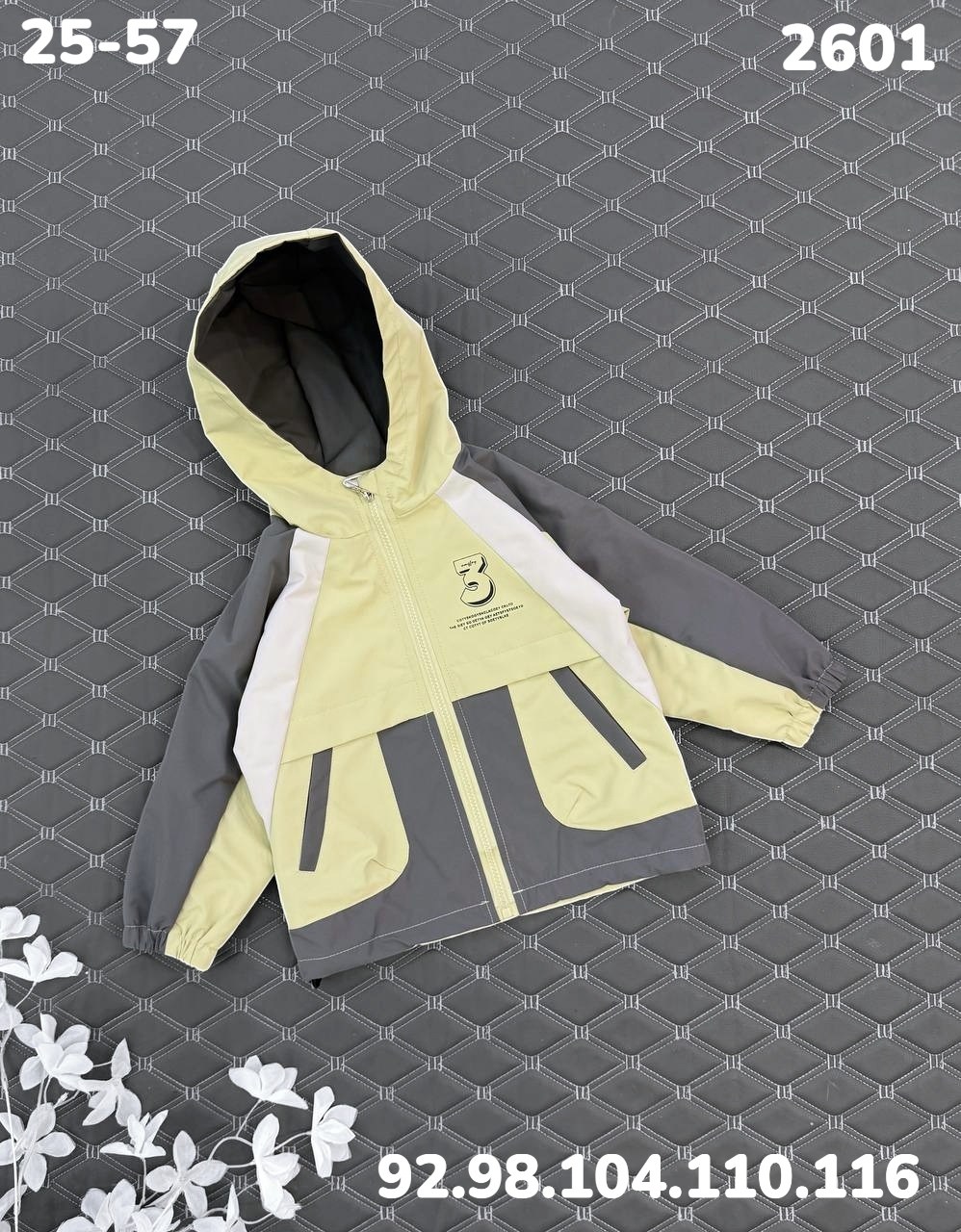 детская куртка,демисезонная куртка,куртка для мальчика,стильная куртка,куртка ветровка для мальчика