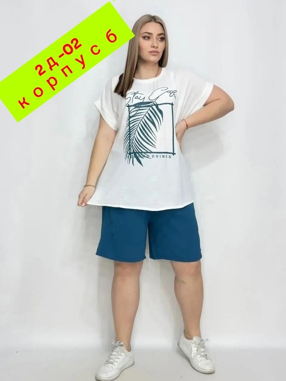 женская кофта,нарядная кофта,туника нарядная,,блузка кофта