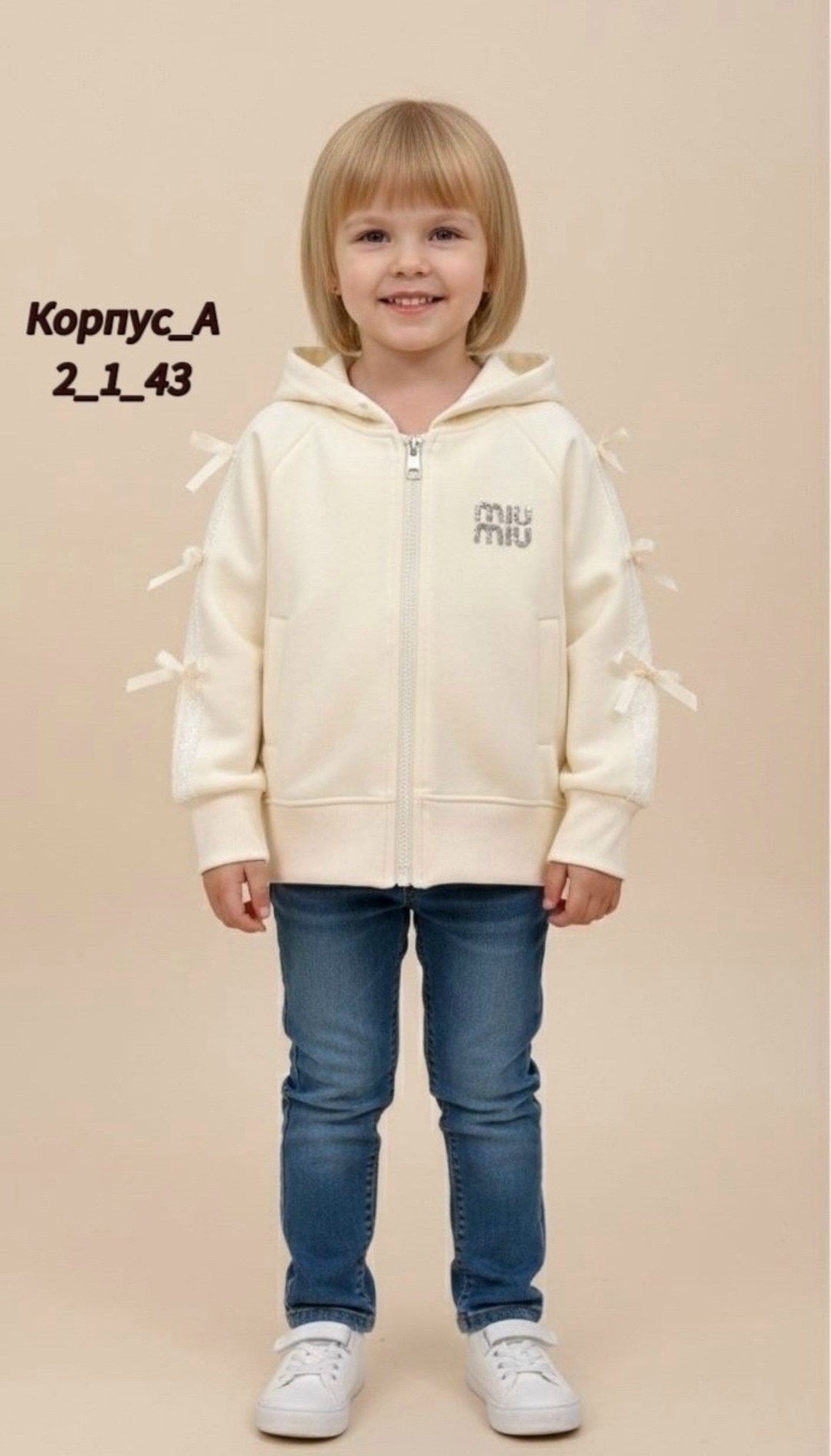 толстовка для девочек,толстовка,джемпер для девочек,толстовка детская,толстовка розовая