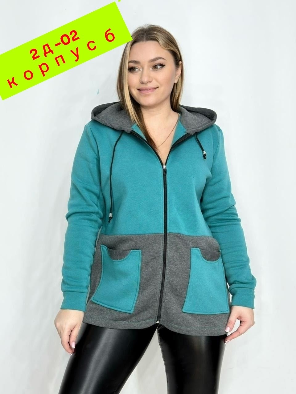 женская кофта,толстовка,модная толстовка,толстовка женская,женская толстовка на молнии