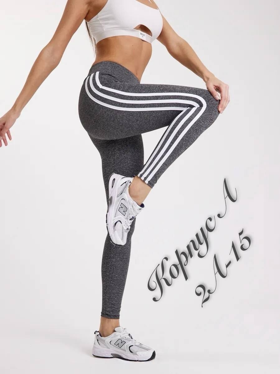 лосины спортивные,спортивные леггинсы,легинсы спортивные,спортивные леггинсы женские,легинсы женские
