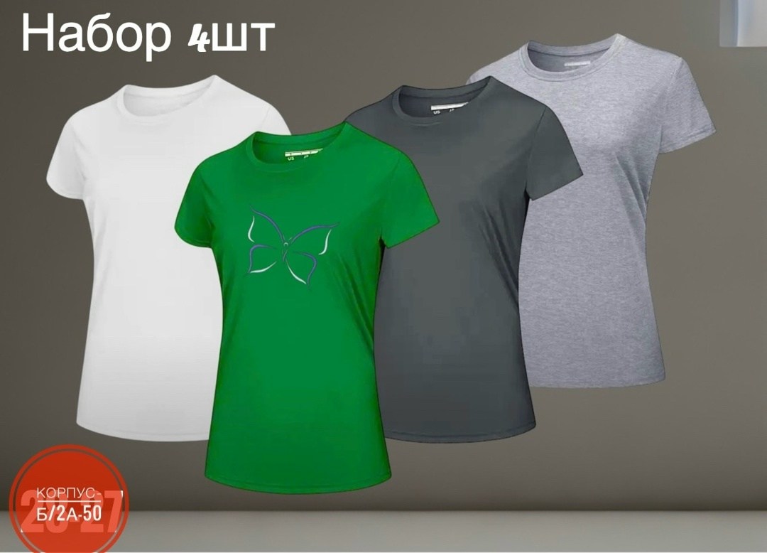 футболки женская,цвета футболок,футболки для женщин,зелёная футболка женская,женская футболка хлопковая