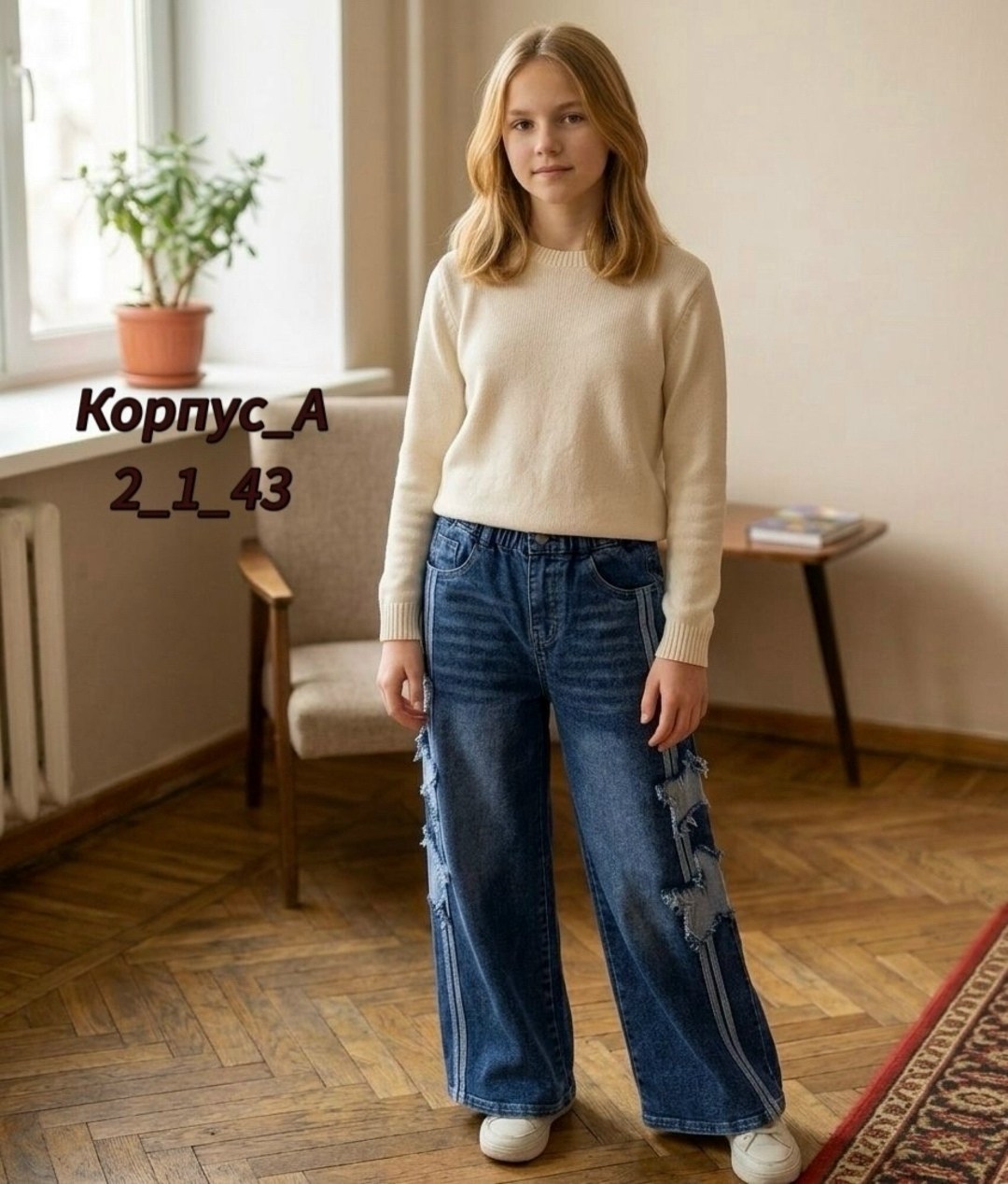 джинсы для девочек,джинсы детские,широкие джинсы для девочек,брюки джинсы,джинсы детский