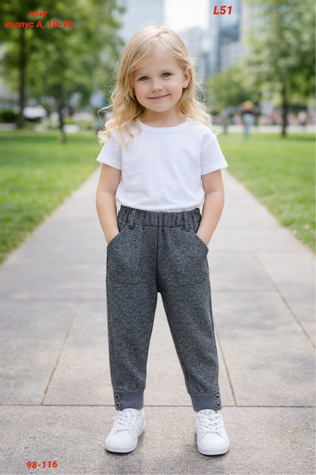 брюки на девочку,школьные брюки для девочек,школьные брюки из футера,школьные брюки,повседневные брюки
