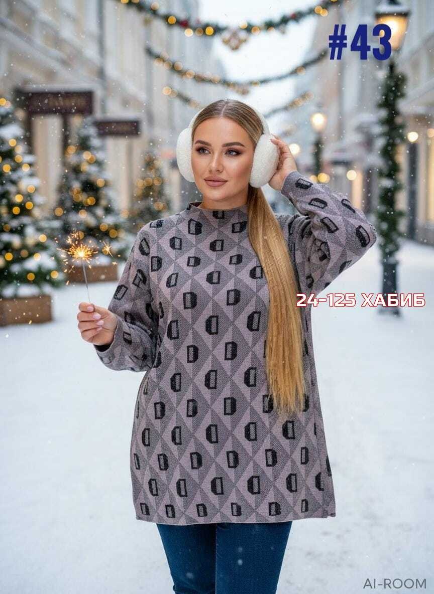 женская кофта,кофта свитер,свитер женский кофта,теплая кофта,джемпер женский свитер