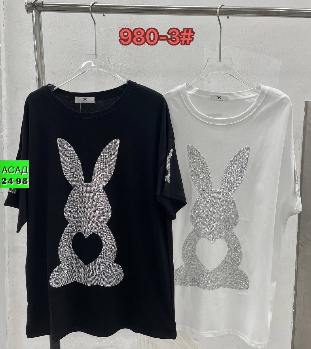 женская футболка,женская майка,футболки базовая,футболки женская оверсайз,футболка оверсайз со стразам