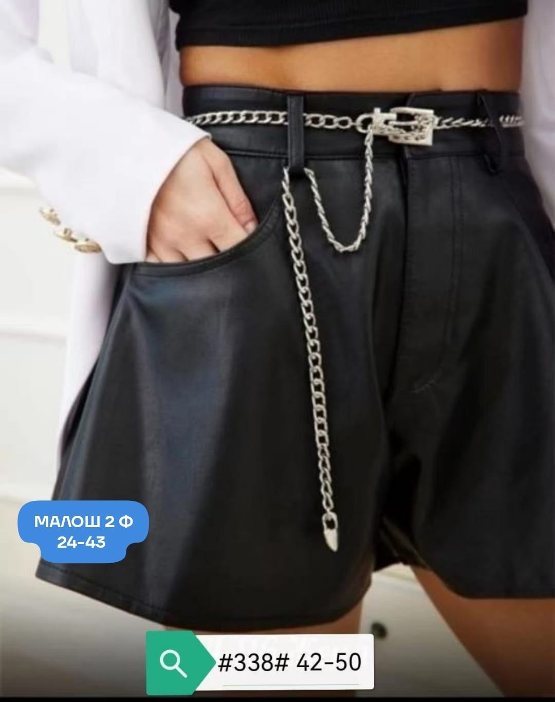 шорты кожаные,женские шорты,юбка шорты кожаная,шорты женские классические,женские шорты из экокожи