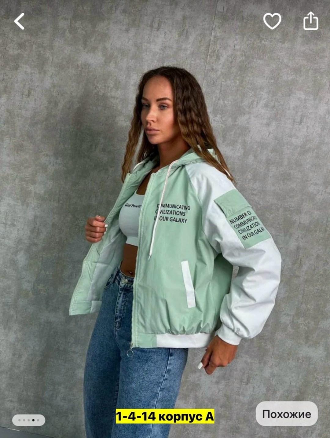 ветровка женская,женская куртка,куртка,легкая куртка,женская демисезонная куртка