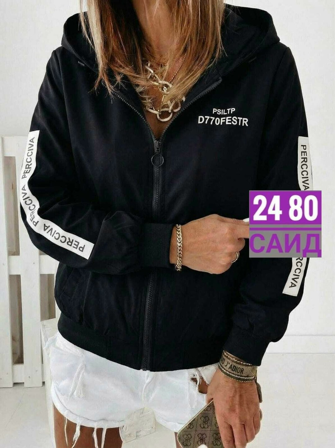 женская ветровка,женская куртка,ветровка,женская демисезонная куртка,легкая куртка