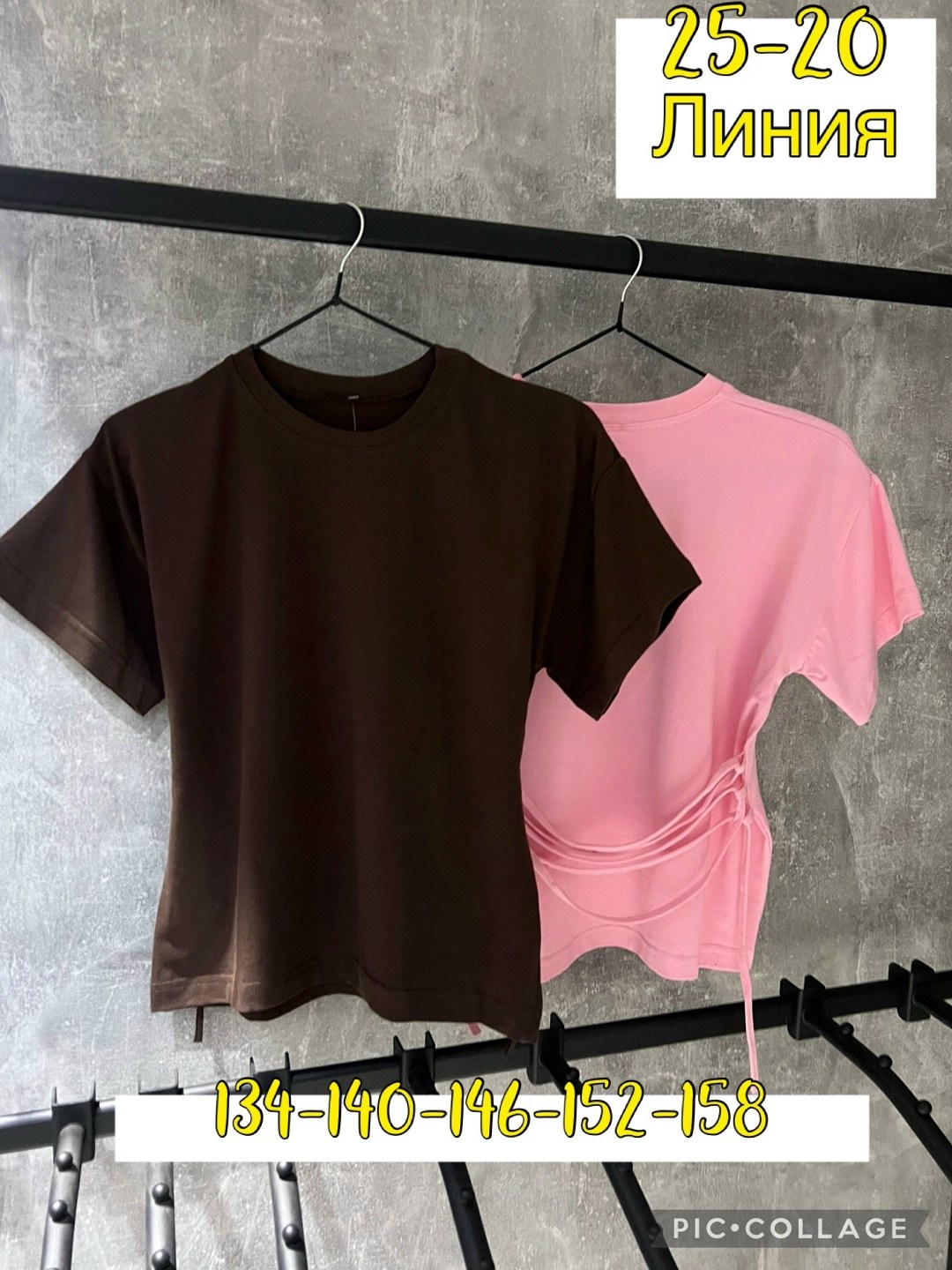 блузка школьная,блузка для девочек,блузка школьная для девочек,блуза для девочки,нарядная школьная блузка