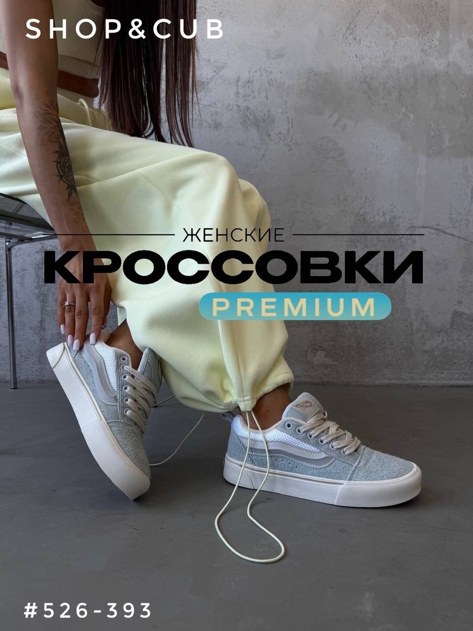 ,кроссовки женскиe,женские кроссовки vans,кроссовки повседневные,кеды женски