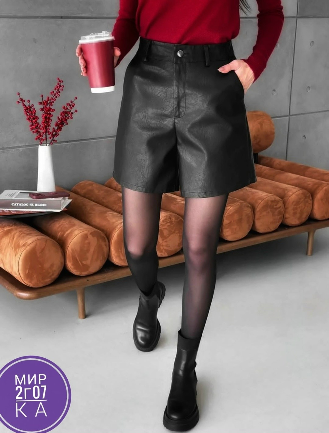 шорты кожаные,шорты женские кожаные,женские шорты,кожаные шорты матовые,шорты из экокожи женские