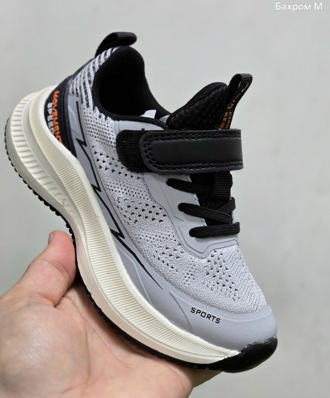 кроссовки мальчику,кроссовки,детские кроссовки,baas кроссовки,детские кроссовки для мальчика