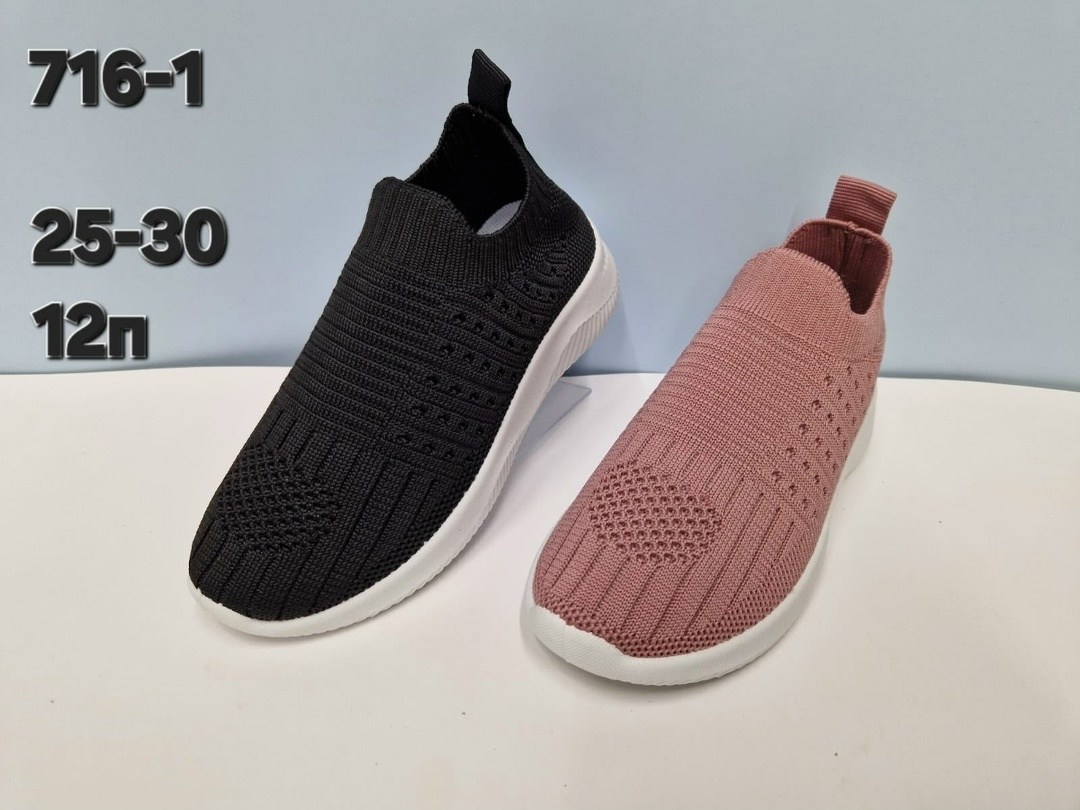 слипоны детские кеды летние poroco shoes,слипоны летние кроссовки,слипоны летние кеды детские,слипоны детские,