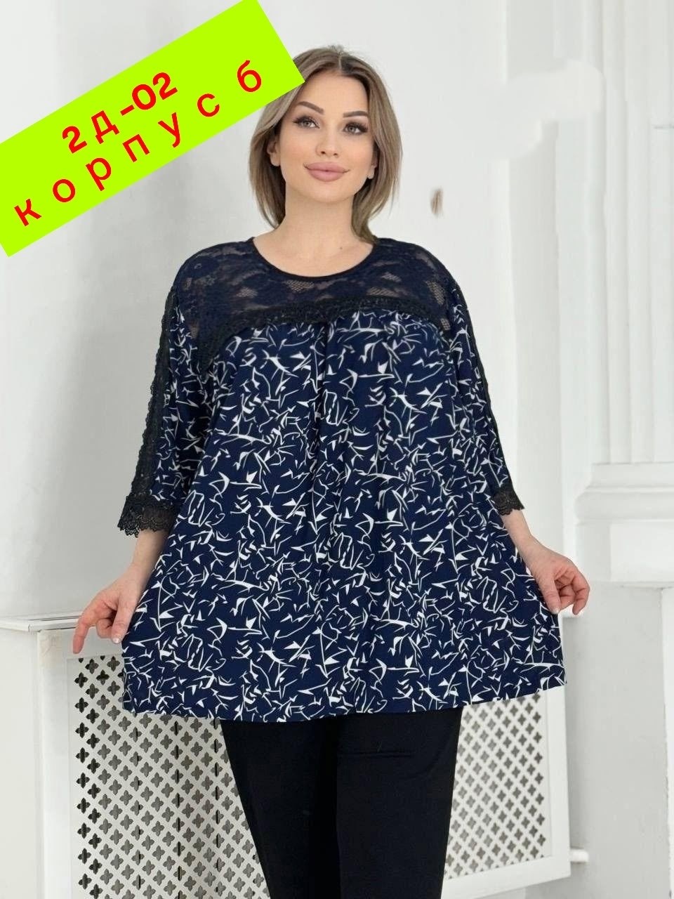 женская рубашка больших размеров,женская блузка,туника женская,блуза большие размеры,женская блуза