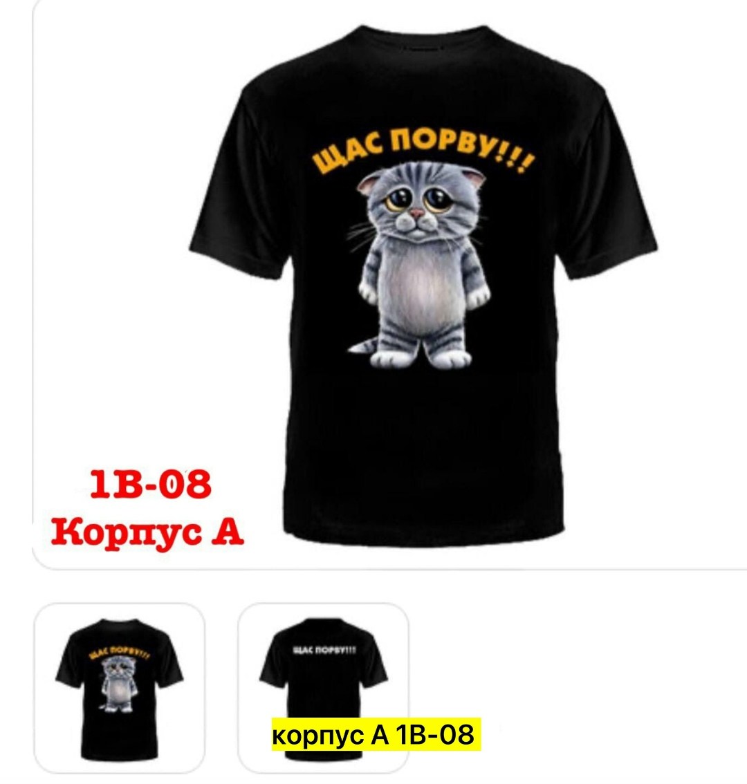 волк футболка,футболки мужские,футболка детская волк,майка с волком,футболка с принтом