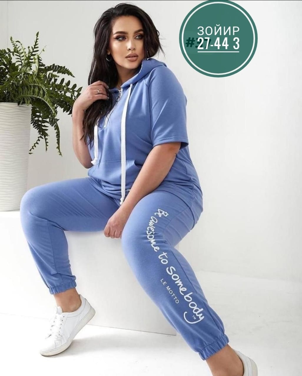 женский спортивный костюм больших размеров,женские спортивные костюмы,спортивные костюм,костюм трикотажный,женские костюмы больших размеров