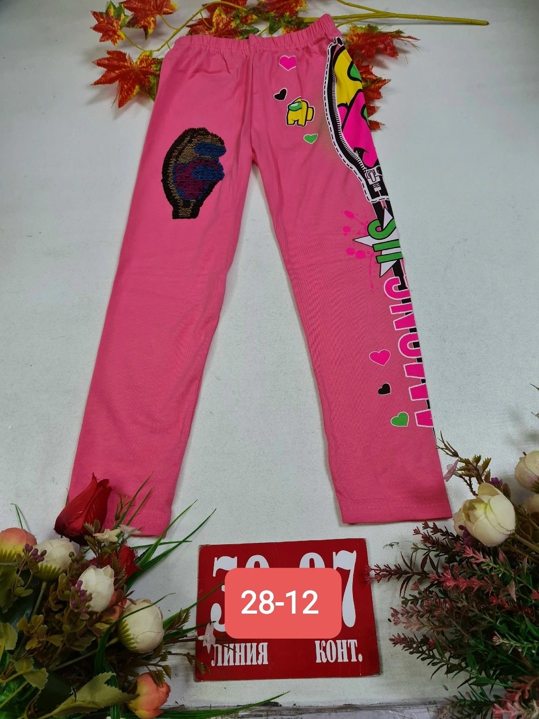 лосины для девочек,праздничные штаны для девочек,леггинсы для девочек,штаны для девочек,детские брюки