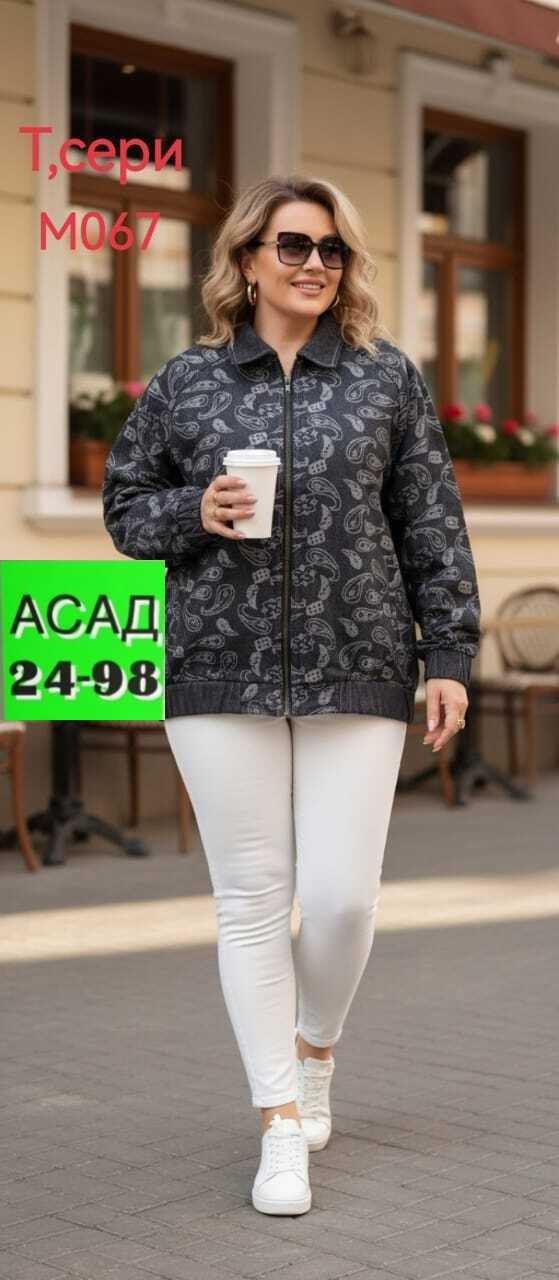 джинсовая куртка женская,джинсовая куртка,куртка женская,женская джинсовая куртка большого размера,куртки женские демисезонные больших размеров