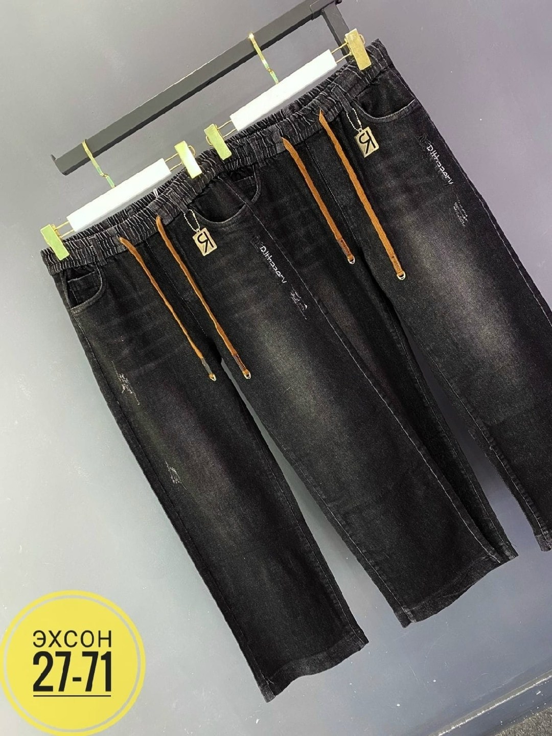 джинсы брюки,джинсы мужские,женские джинсы,джинсы штаны,джинсы