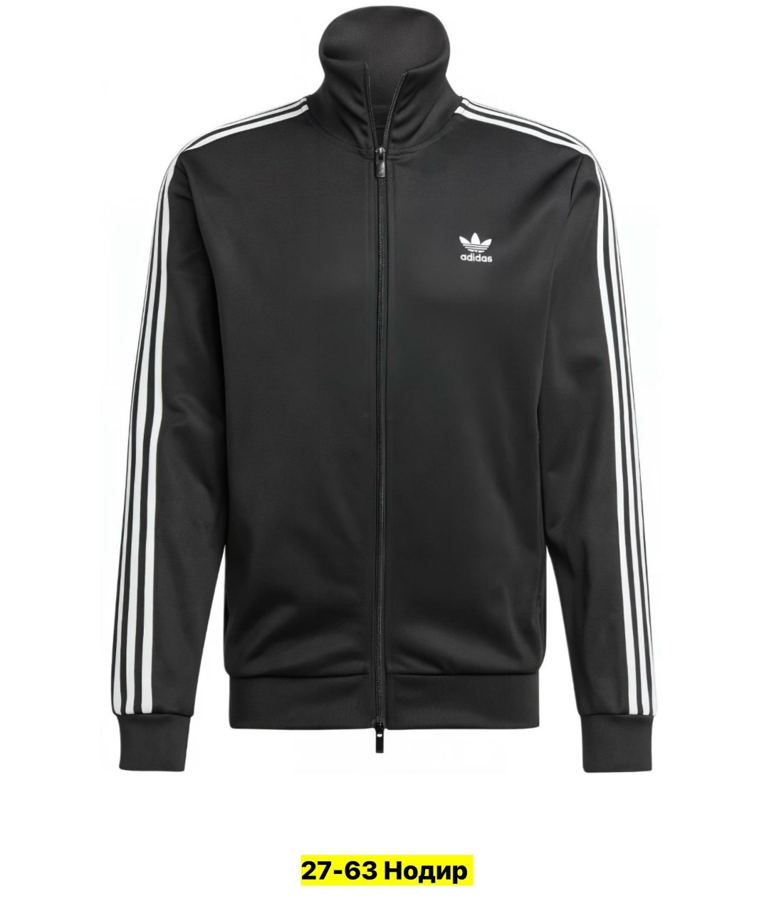 adidas firebird женский,adidas originals firebird,толстовка женская adidas,олимпийка адидас женская черная,олимпийка sst adidas originals
