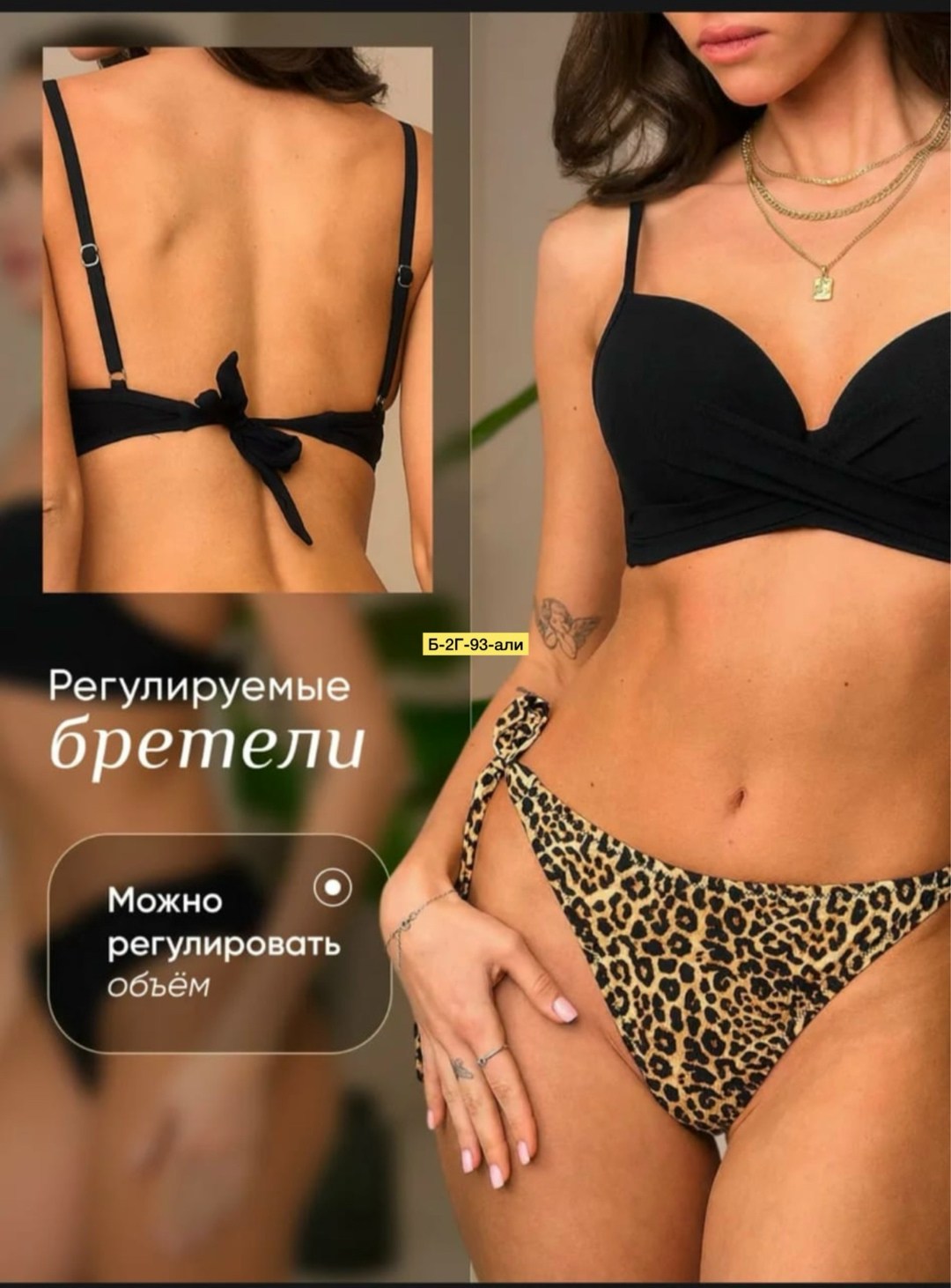 купальник женский раздельные,купальники раздельные,женские купальники,купальник,модные купальники