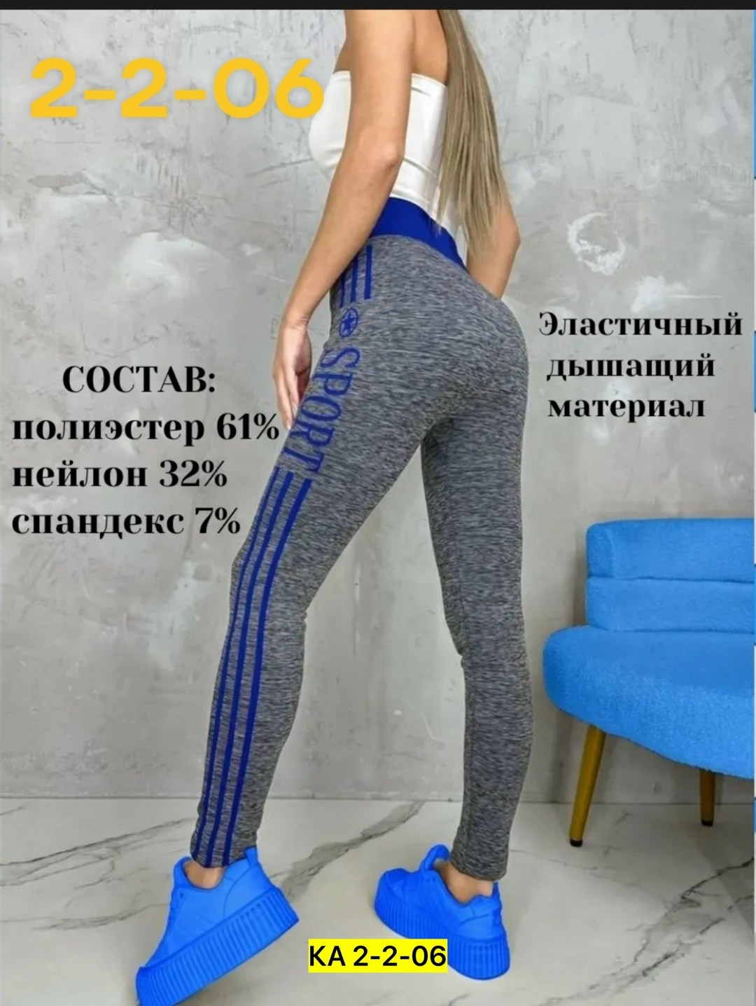 спортивные лосины женские,лосины спортивные,лосины женские,леггинсы женские спортивные,леггинсы спортивные лосины