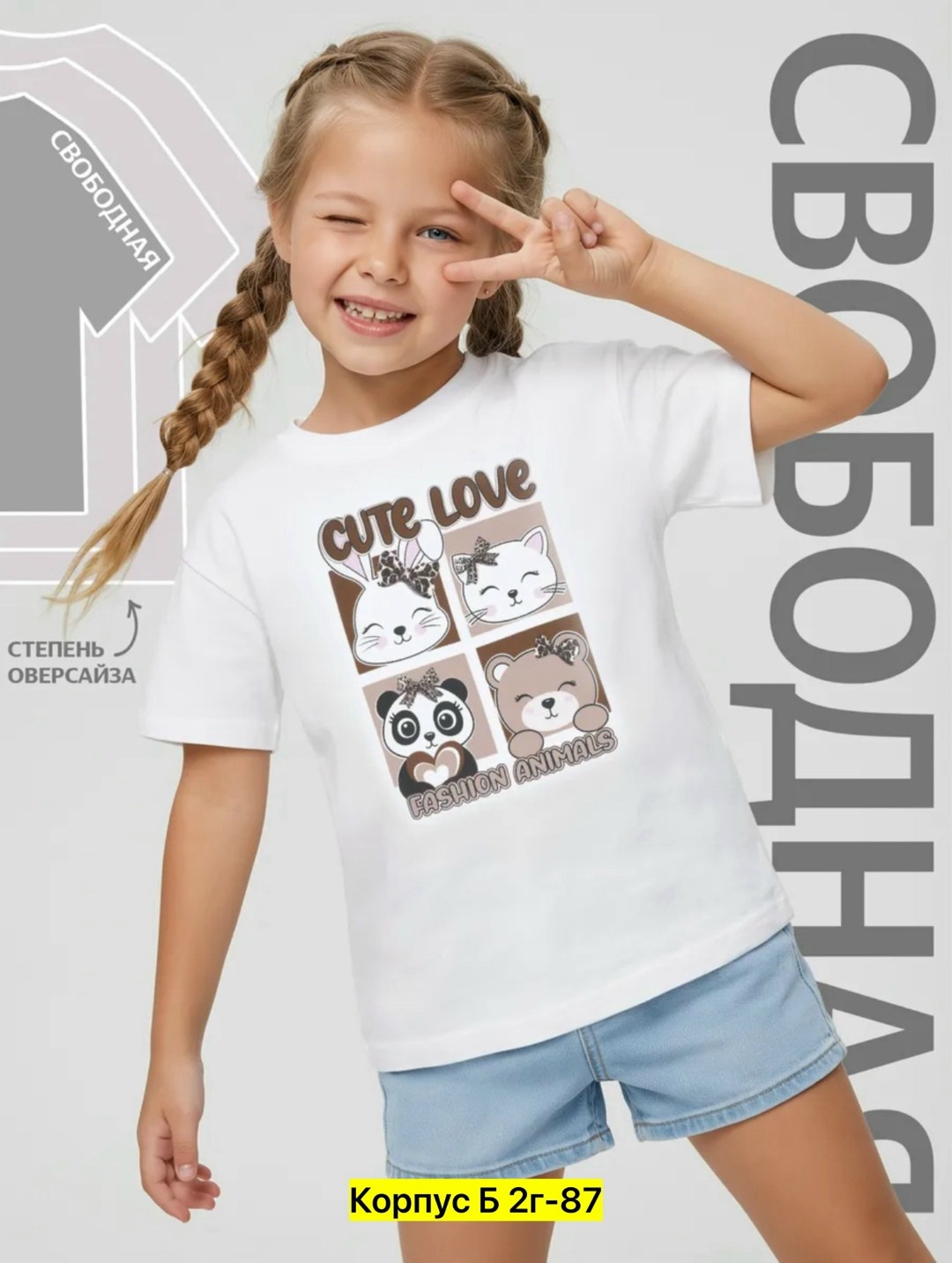 комплект футболок для девочки,футболка для девочек,футболки детские,детская футболка,футболка для девочки белая