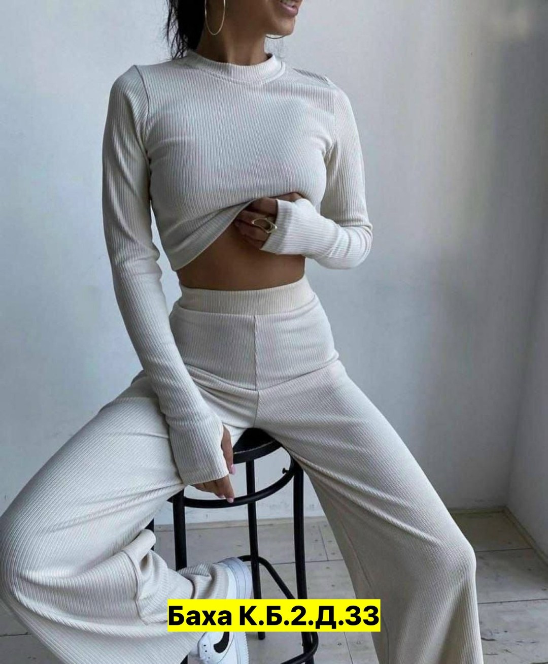 костюм брюки клеш и топ,костюм штаны,костюм женский,костюмчик,трикотажные костюмы