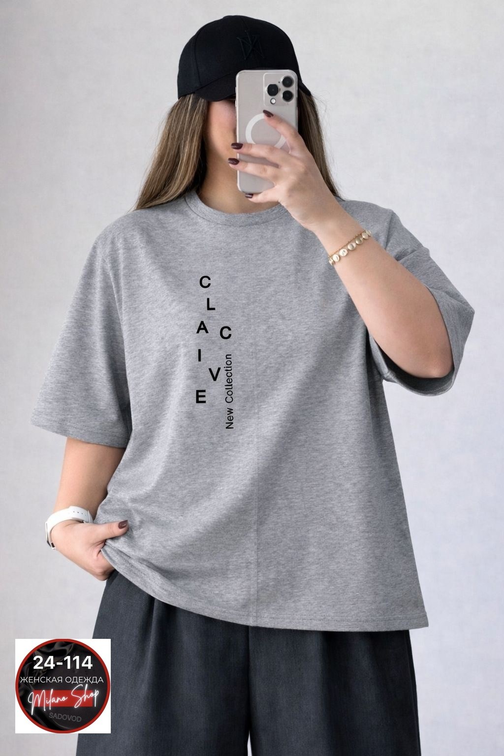 футболки женская,женская футболка оверсайз,футболки женские больших размеров,футболки оверсайз,базовая женская футболка