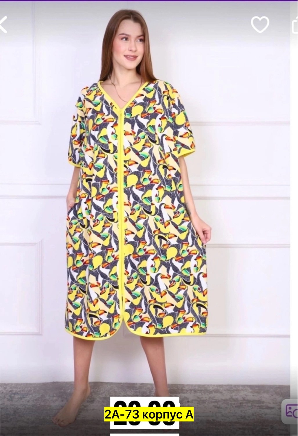 халат женский,48-50 размер халат женский,халат женский домашний,халат женский домашний на молнии,халат женский трикотаж