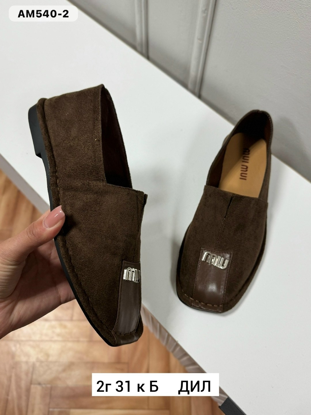 лоферы замшевые,лоферы замш,лоферы женские замшевые,лоферы из натуральной замши,