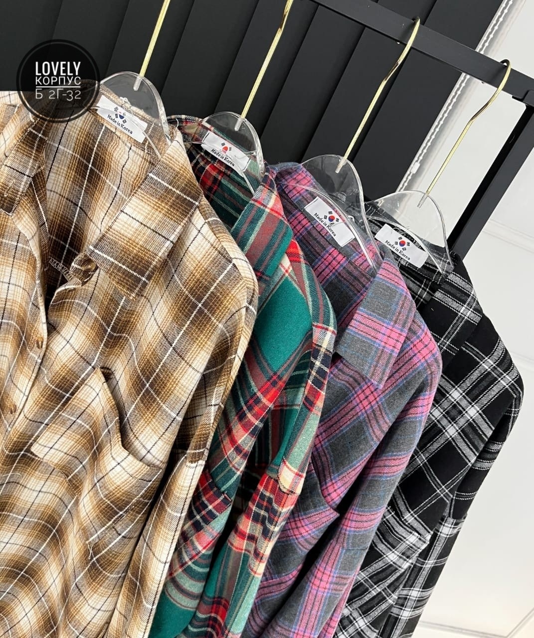 рубашка в клетку женская,женская рубашка в клетку оверсайз,рубашка в клетку,стильная женская рубашка,рубашка в клетку свободного кроя