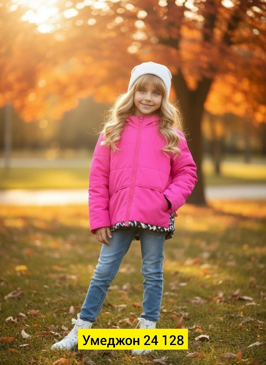 демисезонная куртка для девочек,к500-фг куртка для девочки "руслана" малиновый р.152-76,куртка демисезонная,куртка для девочки,курточка для девочек
