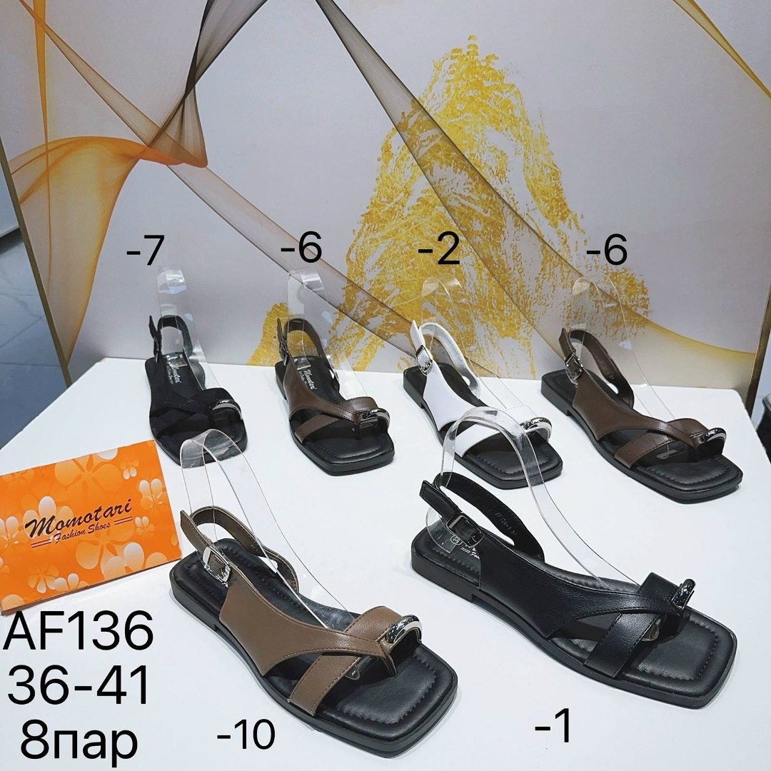 босоножки эко,,босоножки летние,босоножки сандали,женские босоножки