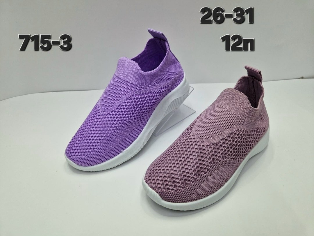 слипоны детские кеды летние poroco shoes,слипоны летние кроссовки,слипоны летние кеды детские,слипоны детские,