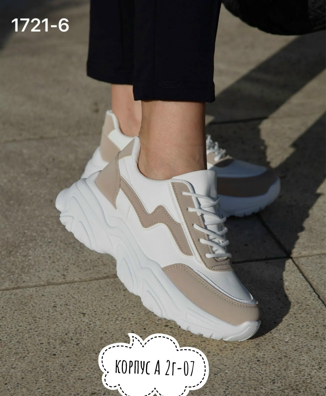 ,женские кроссовки,модные летние кроссовки женские,объемные кроссовки женские,кроссовки для женщин