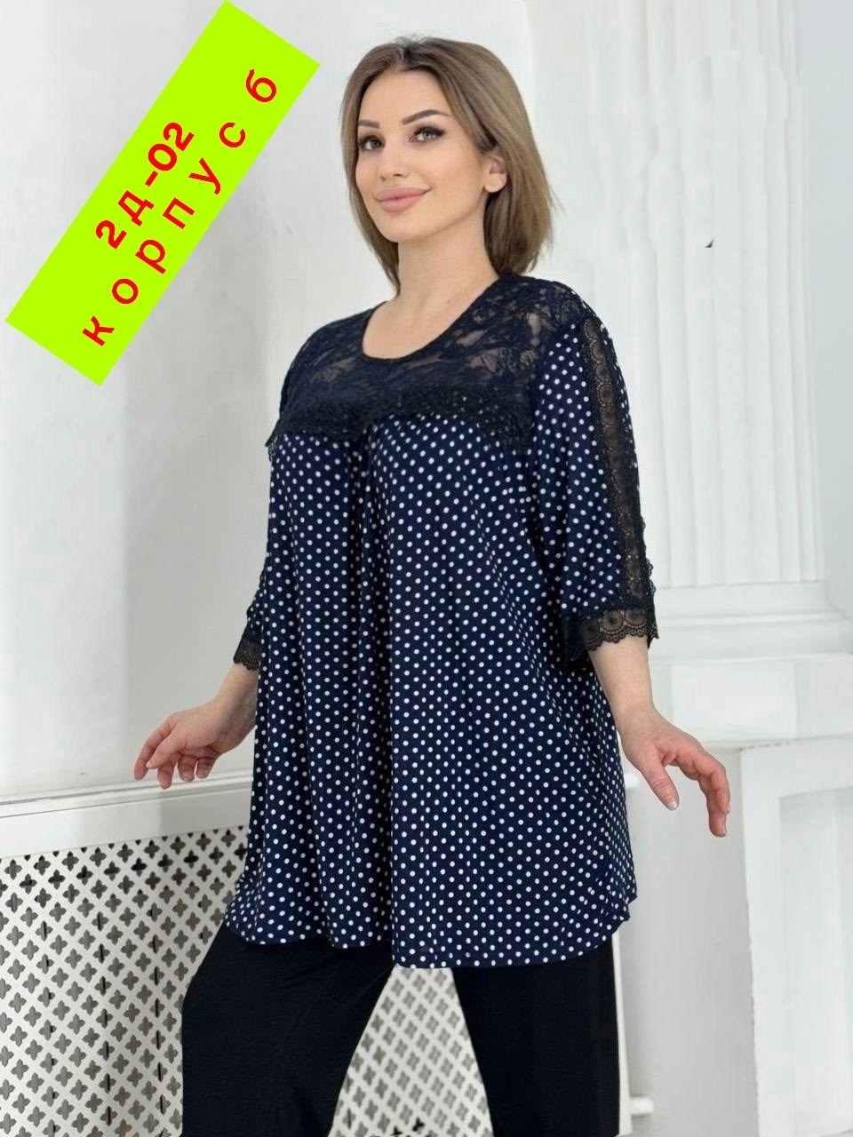 женская рубашка больших размеров,женская блузка,туника женская,блуза большие размеры,женская блуза