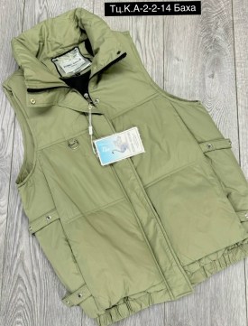 Верхняя одежда