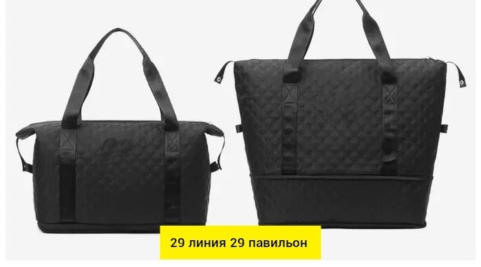 дорожная сумка,сумка,спортивная сумка,сумки дорожные спортивные,сумки для женщин