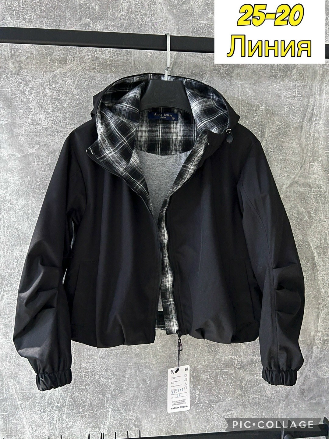 куртка женская,повседневная куртка, куртки женские,куртка,куртка бомбер
