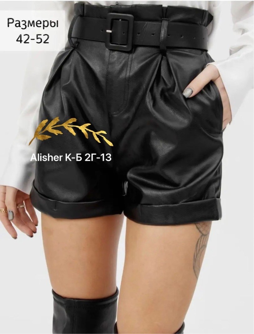 кожаные шорты женские,шорты кожаные,шорты из экокожи,кожаные шорты 2026,юбка шорты кожаные