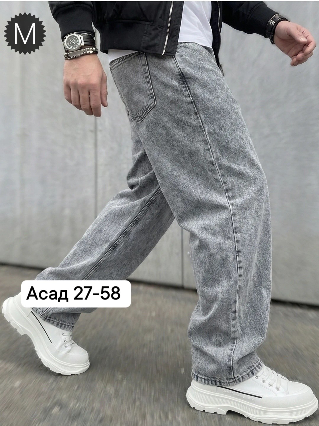 джинсы мужские широкие,джинсы мужские,джинсы бананы мужские зауженные,джинсы для мужчин,джинсы мужские бананы